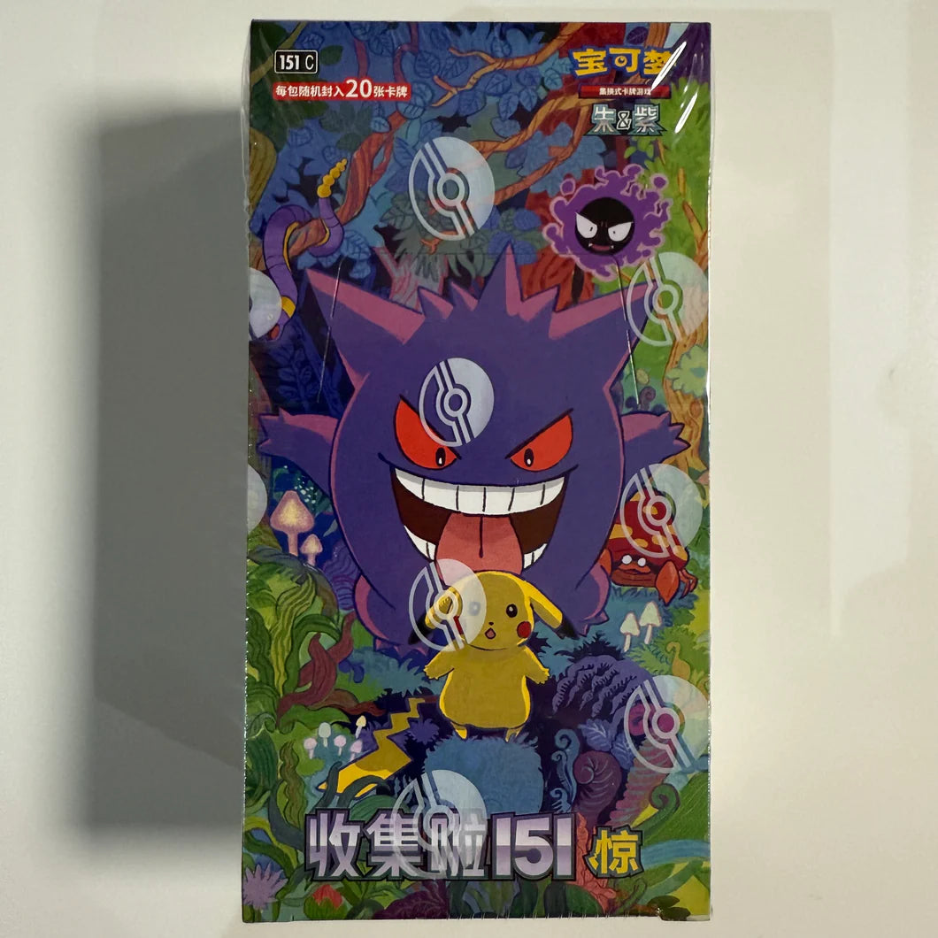 Pokemon TCG Simplified Chinese Collect 151 Surprise Booster Box – Gengar Vol.3