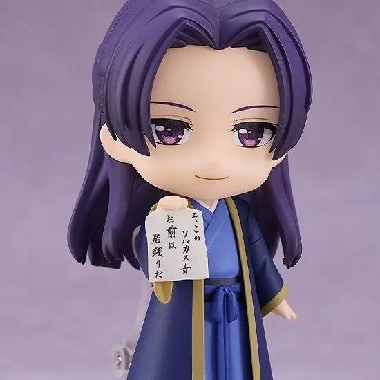 Good Smile Company Nendoroid The Apothecary Diaries Maomao (#2288) & Jinshi (#2372) Figure Set