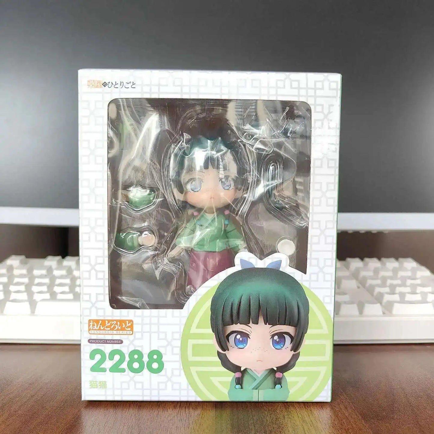 Good Smile Company Nendoroid The Apothecary Diaries Maomao (#2288) & Jinshi (#2372) Figure Set