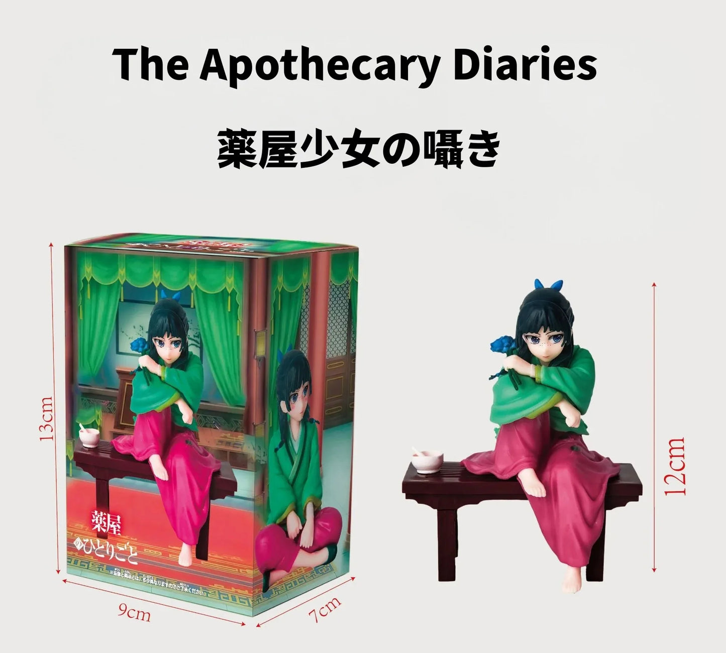 The Apothecary Diaries Maomao Figure - Break Time Collection Vol. 1 Anime PVC Statue