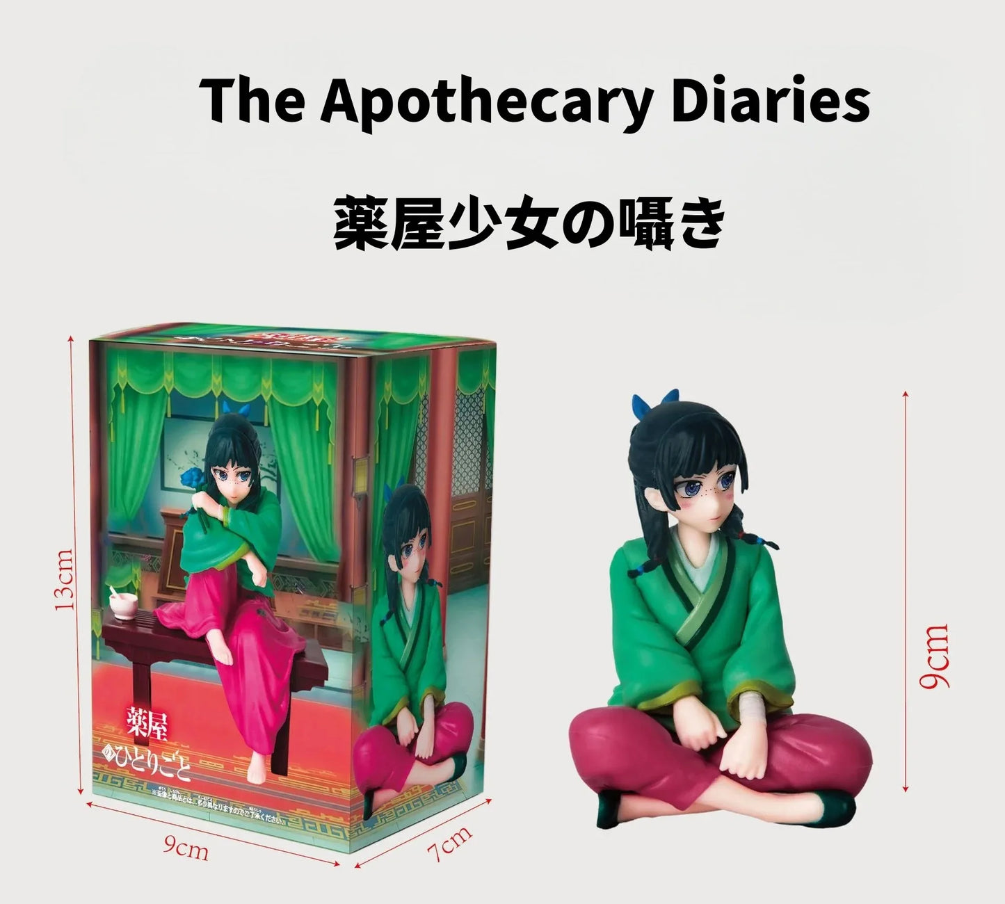 The Apothecary Diaries Maomao Figure - Break Time Collection Vol. 1 Anime PVC Statue