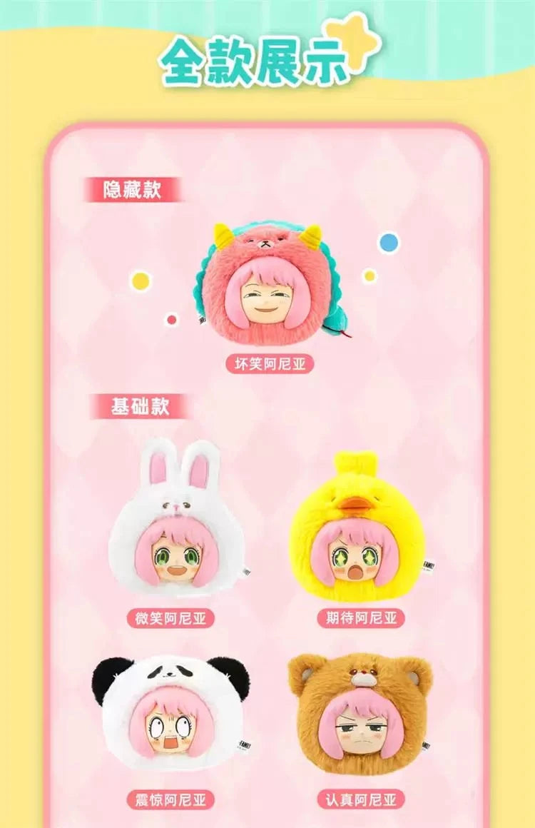 SPY x FAMILY The Animal Party Blind Box Figures - Collectible Anime Action Figures | Anya Forger, Loid, Yor, Bond Animal Series