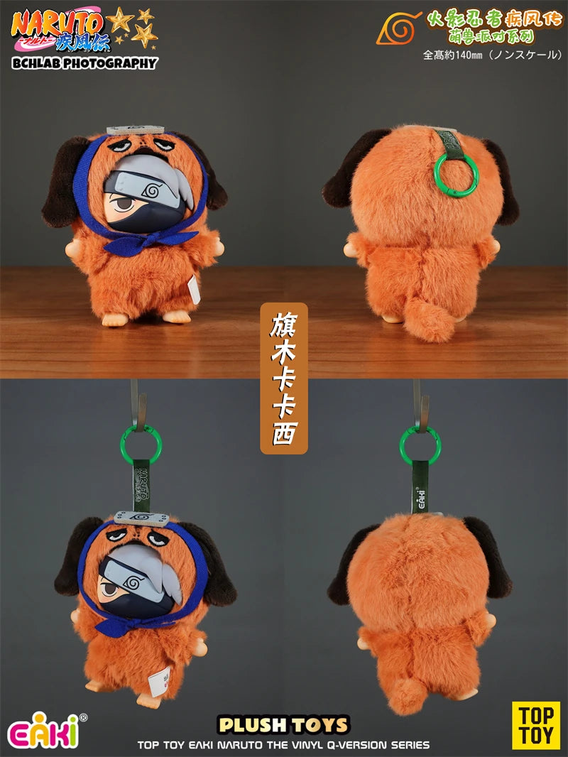 Naruto Shippuden Cute Beast Party Series Plush Blind Box – Collectible Anime Chibi Figures | Authentic Top Toy Eaki Plushies