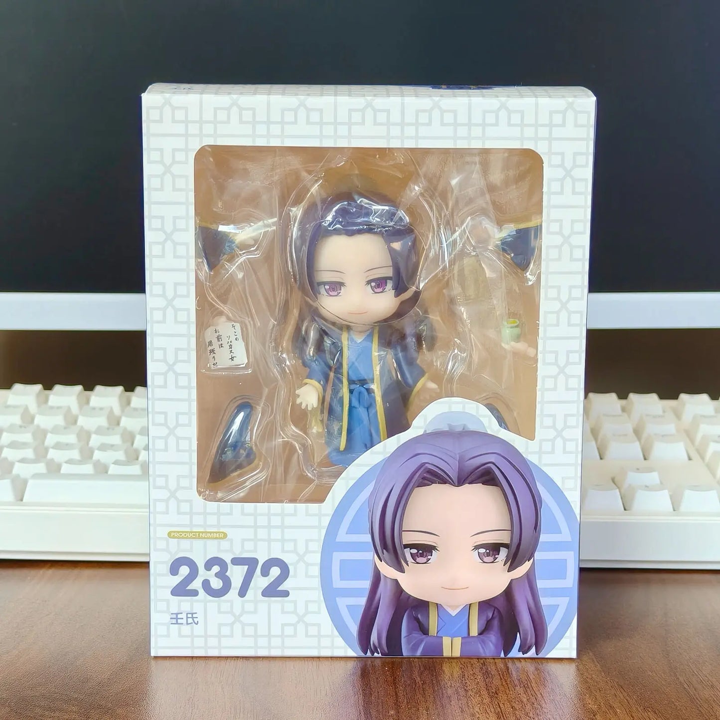 Good Smile Company Nendoroid The Apothecary Diaries Maomao (#2288) & Jinshi (#2372) Figure Set