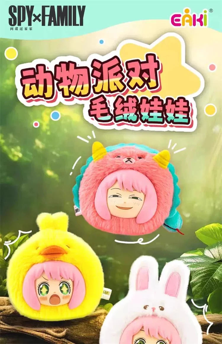 SPY x FAMILY The Animal Party Blind Box Figures - Collectible Anime Action Figures | Anya Forger, Loid, Yor, Bond Animal Series