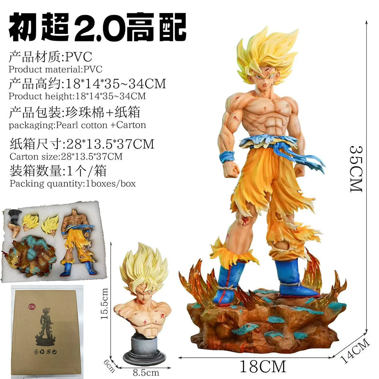 Dragon Ball Z Super Saiyan Goku Resin Statue | Premium Collectible Figure with LED Base & Swappable Heads 20cm