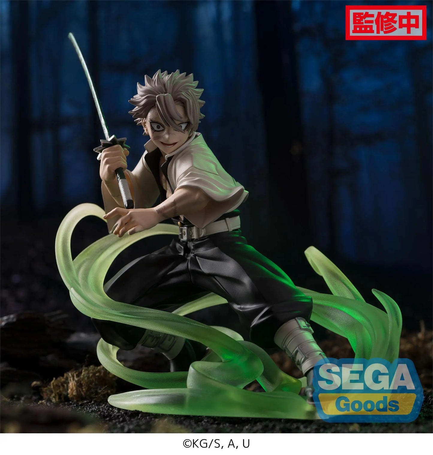 Demon Slayer Xross Link Figure: Muichiro Tokito, Obanai Iguro, Sanemi Shinazugawa - Hashira Training Arc Anime Collectible 11-14cm