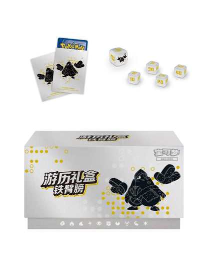 Pokémon Journey Collection Gift Box – Simplified Chinese (Mew, Charizard, Greninja, Iron Hands)