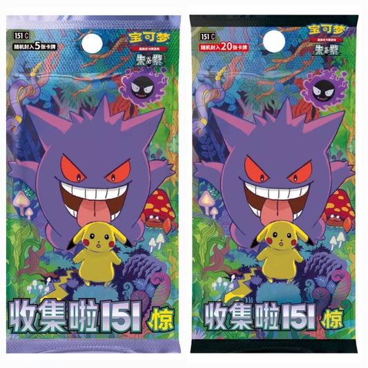 Pokemon TCG Simplified Chinese Collect 151 Surprise Booster Box – Gengar Vol.3