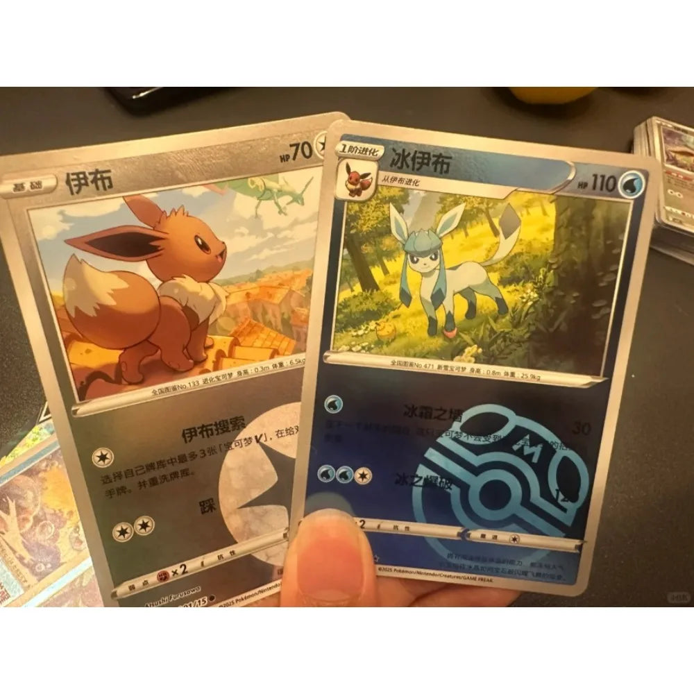 Pokemon Gem Pack Vol. 1/2/3 Edition Cards