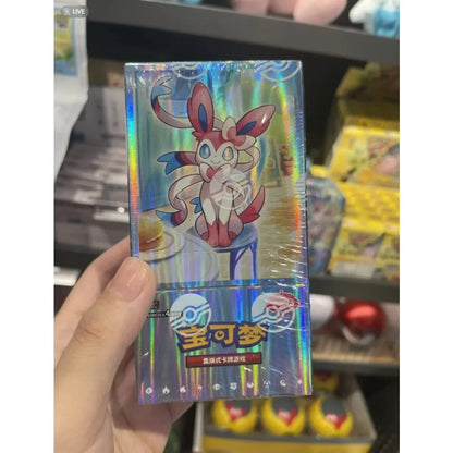 Pokemon Gem Pack Vol. 1/2/3 Edition Cards