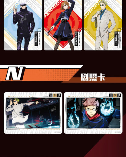 KAYOU Genuine Jujutsu Kaisen Collector Cards