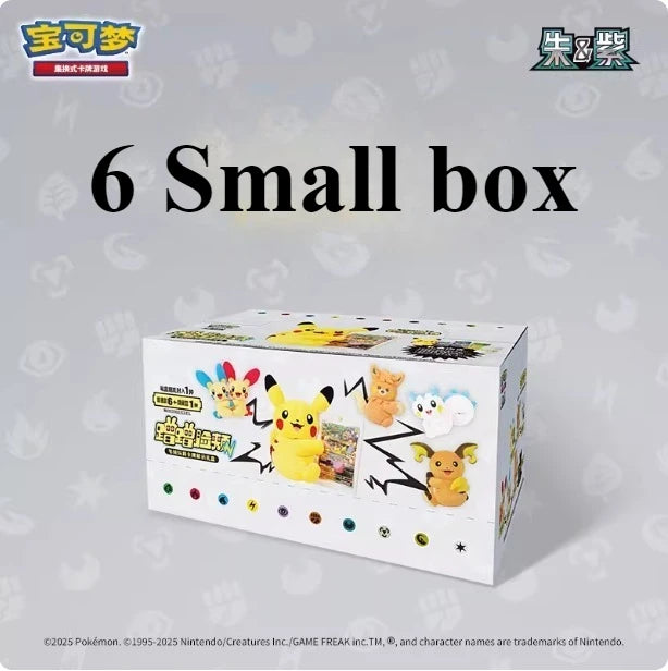 Pokémon Chinese Electric Plush Gift Box – Simplified Chinese Exclusive Collectible Set