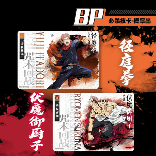 KAYOU Genuine Jujutsu Kaisen Collector Cards