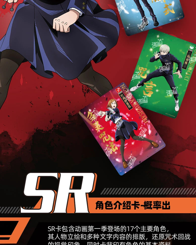 KAYOU Genuine Jujutsu Kaisen Collector Cards