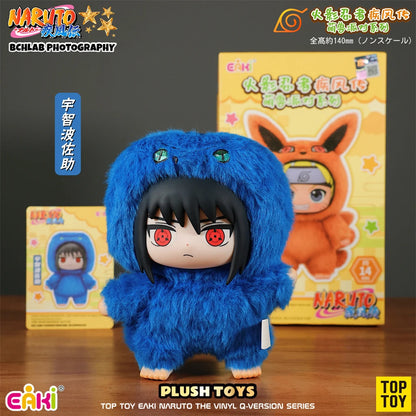 Naruto Shippuden Cute Beast Party Series Plush Blind Box – Collectible Anime Chibi Figures | Authentic Top Toy Eaki Plushies