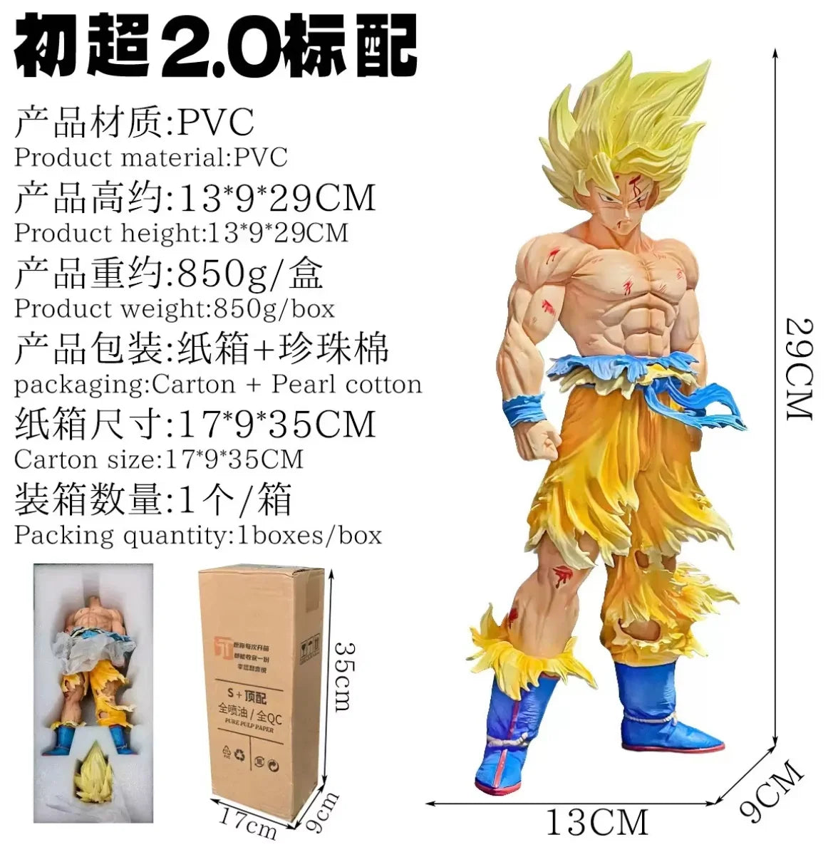 Dragon Ball Z Super Saiyan Goku Resin Statue | Premium Collectible Figure with LED Base & Swappable Heads 20cm