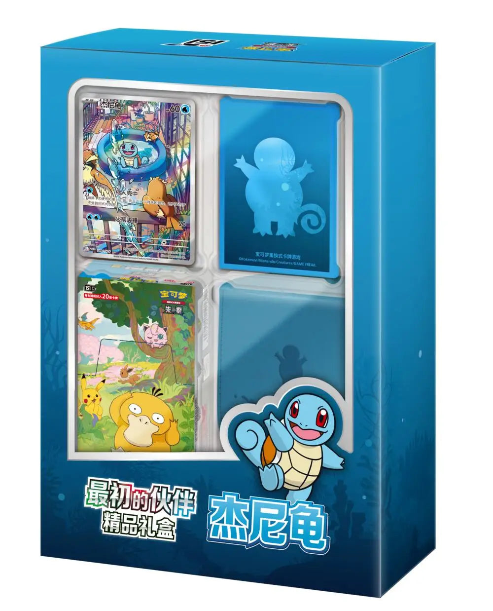 Pokemon Collect 151 Booster Box Simplified Chinese Card