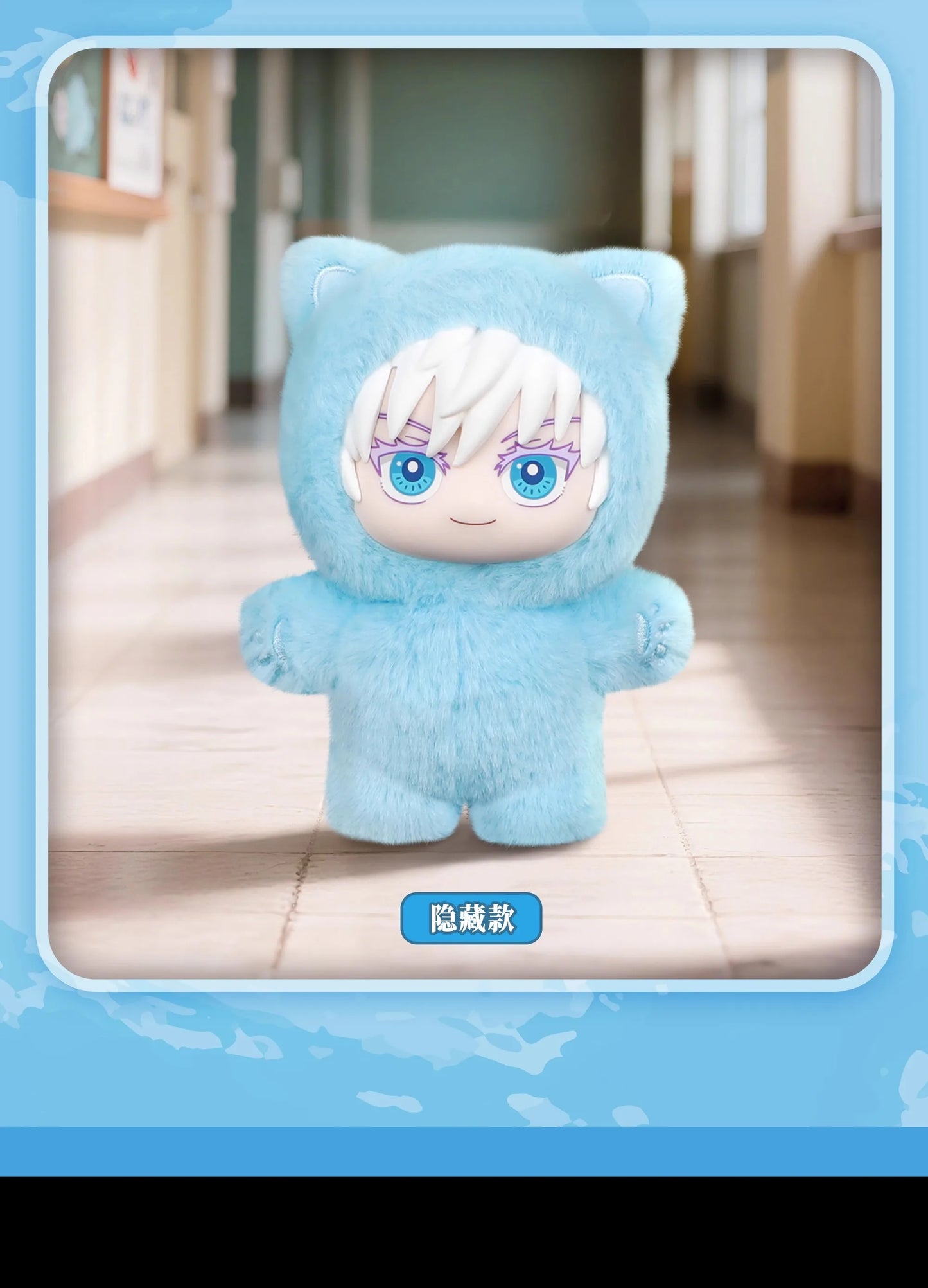 EAKI Jujutsu Kaisen Cat Paradise Party Plush Blind Box - Collectible Anime Figure Plushies