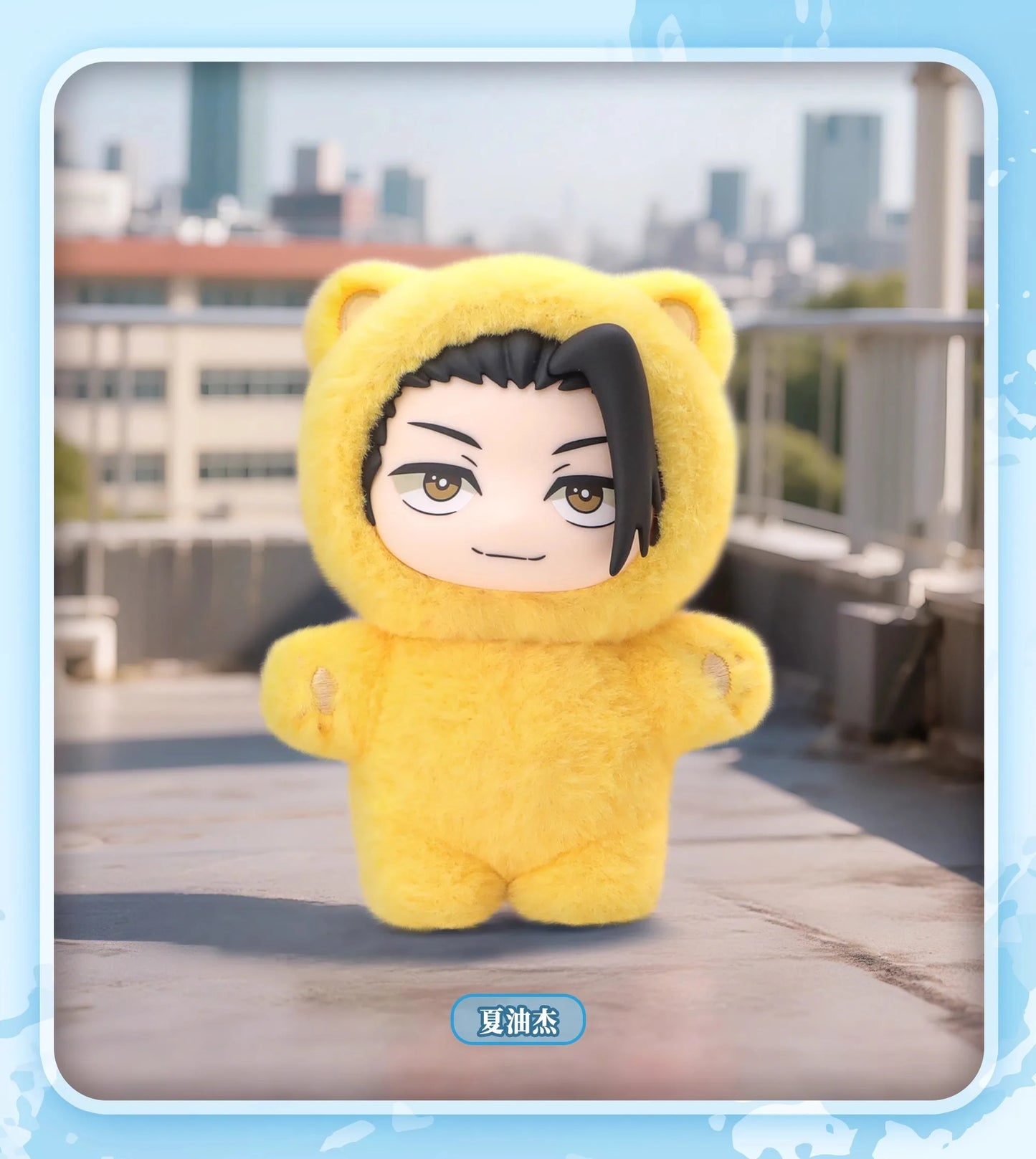 EAKI Jujutsu Kaisen Cat Paradise Party Plush Blind Box - Collectible Anime Figure Plushies