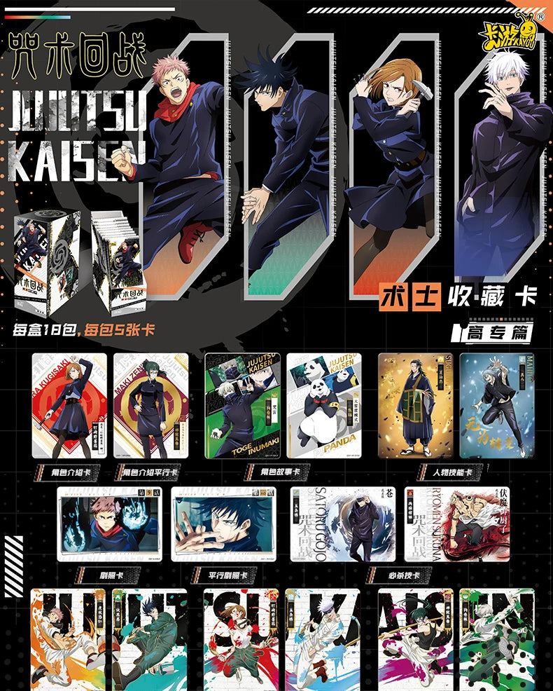KAYOU Genuine Jujutsu Kaisen Collector Cards