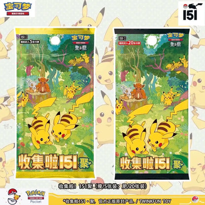 Pokemon Collect 151 Booster Box Simplified Chinese Card