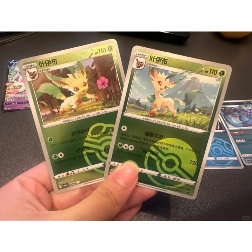 Pokemon Gem Pack Vol. 1/2/3 Edition Cards