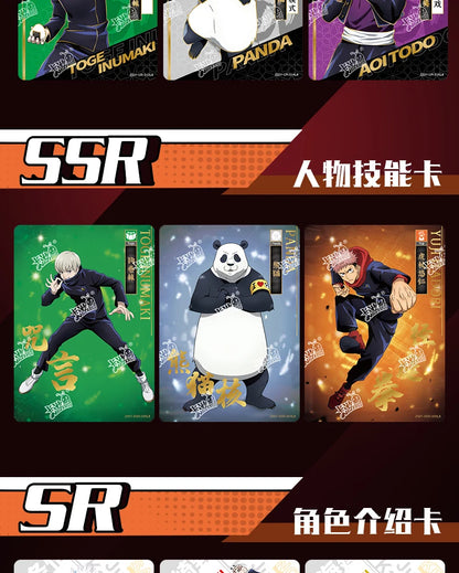 KAYOU Genuine Jujutsu Kaisen Collector Cards