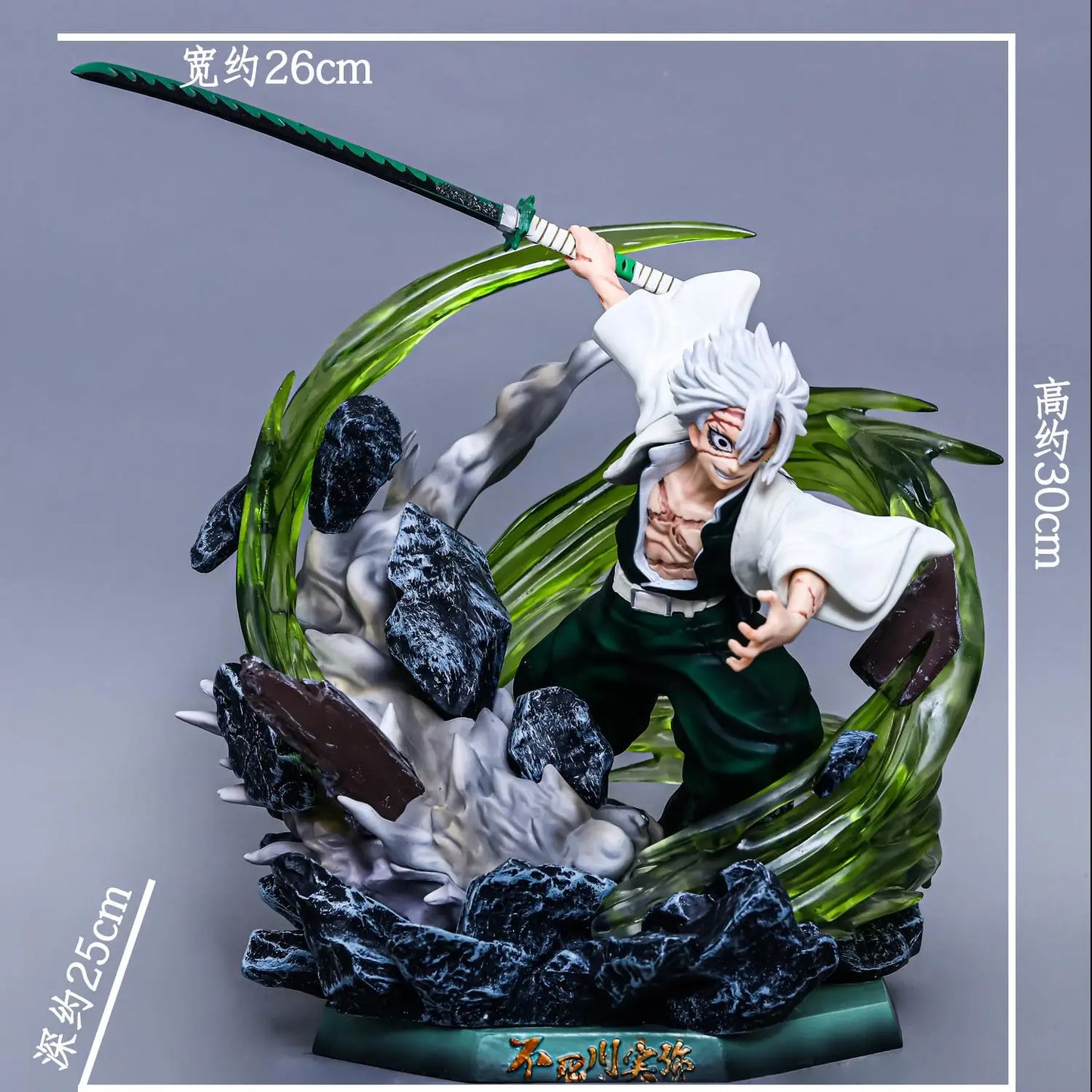 Demon Slayer Sanemi Shinazugawa Wind Hashira Action Figure Statue with LED Light Effect 30cm