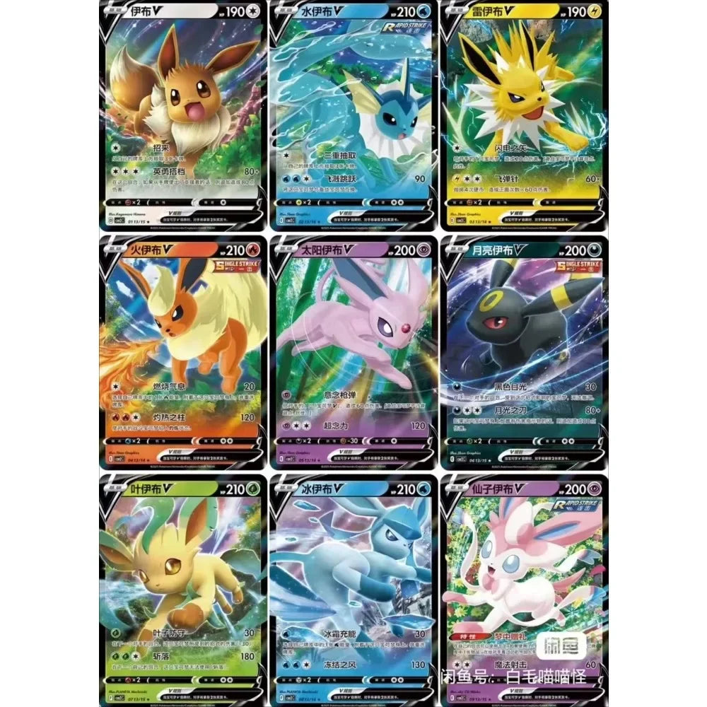 Pokemon Gem Pack Vol. 1/2/3 Edition Cards