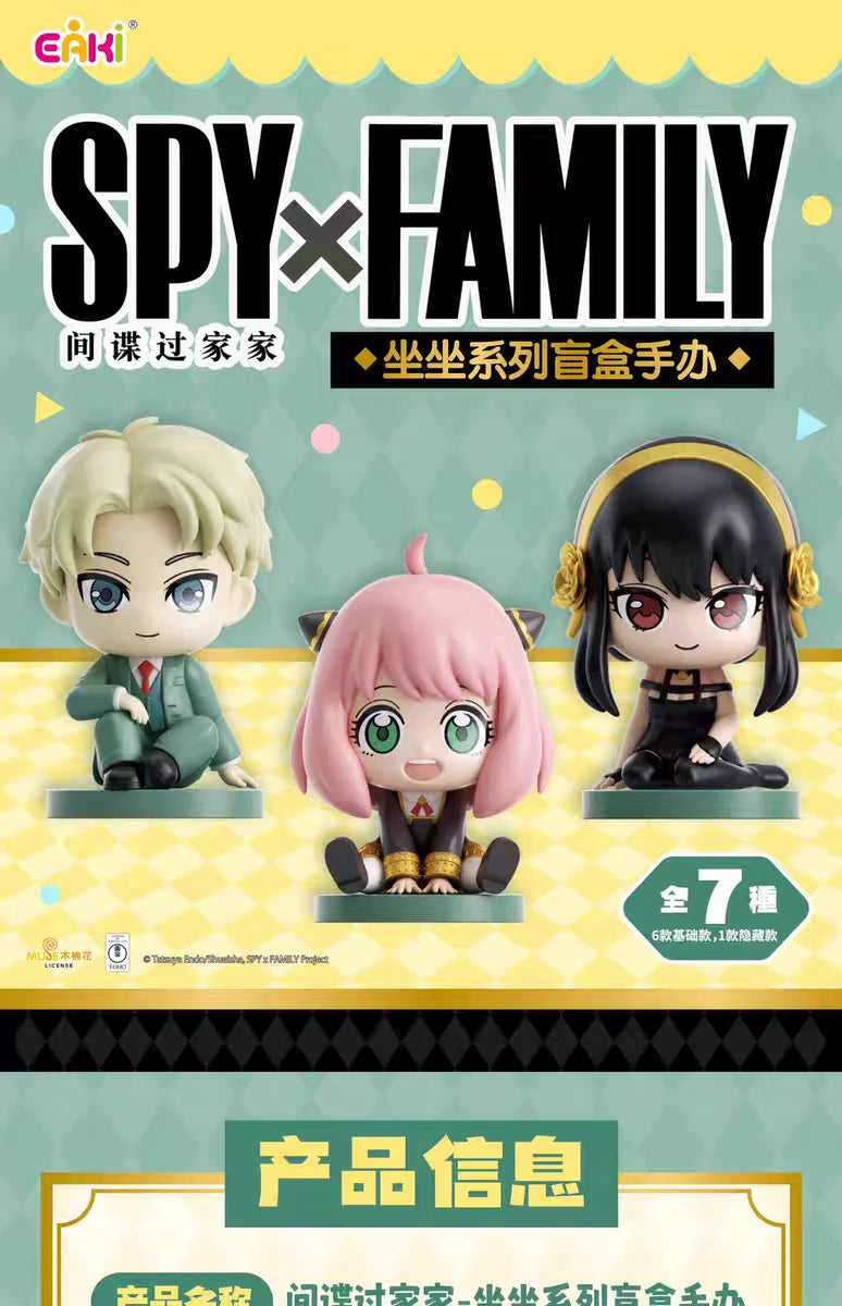 SPY x FAMILY The Animal Party Blind Box Figures - Collectible Anime Action Figures | Anya Forger, Loid, Yor, Bond Animal Series