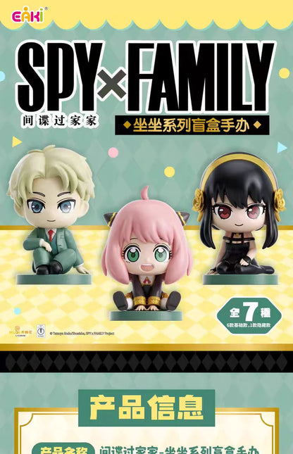 SPY x FAMILY The Animal Party Blind Box Figures - Collectible Anime Action Figures | Anya Forger, Loid, Yor, Bond Animal Series