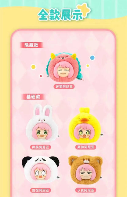 SPY x FAMILY The Animal Party Blind Box Figures - Collectible Anime Action Figures | Anya Forger, Loid, Yor, Bond Animal Series