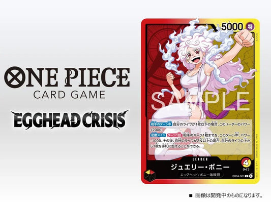 One Piece Card Game EB-04 Egghead Crisis Booster Box (Japanese)