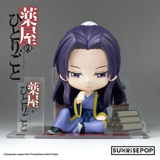 The Apothecary Diaries Maomao & Jinshi Mini Figures