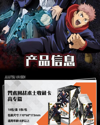KAYOU Genuine Jujutsu Kaisen Collector Cards