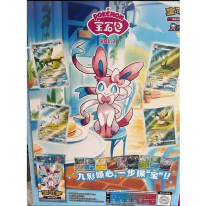 Pokemon Gem Pack Vol. 1/2/3 Edition Cards