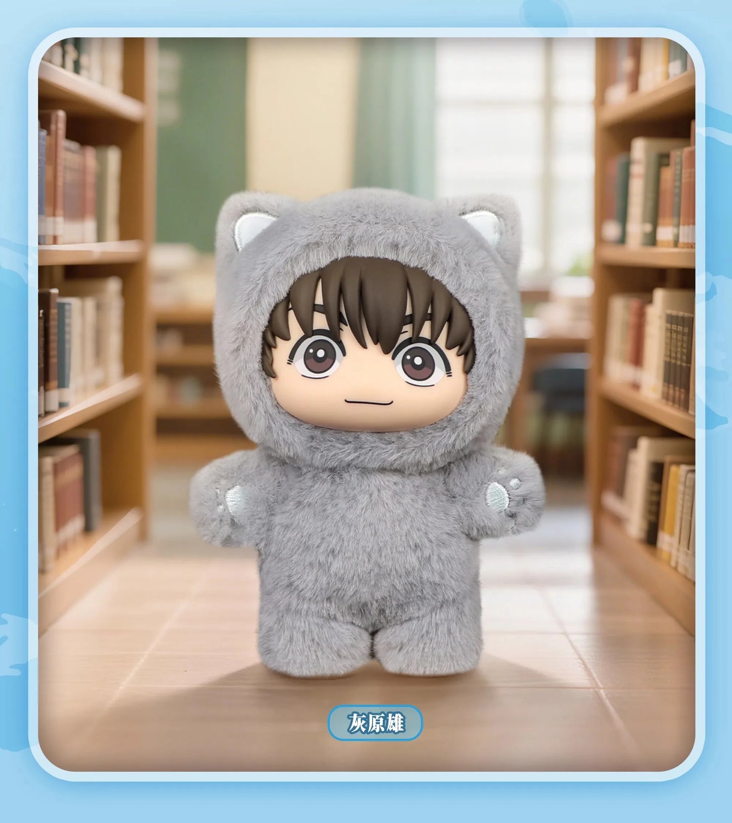 EAKI Jujutsu Kaisen Cat Paradise Party Plush Blind Box - Collectible Anime Figure Plushies