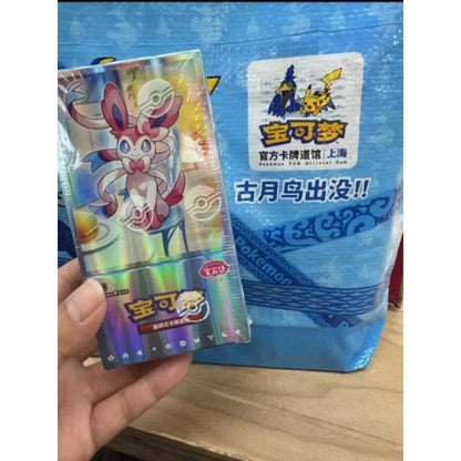 Pokemon Gem Pack Vol. 1/2/3 Edition Cards