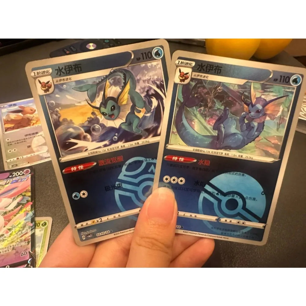 Pokemon Gem Pack Vol. 1/2/3 Edition Cards