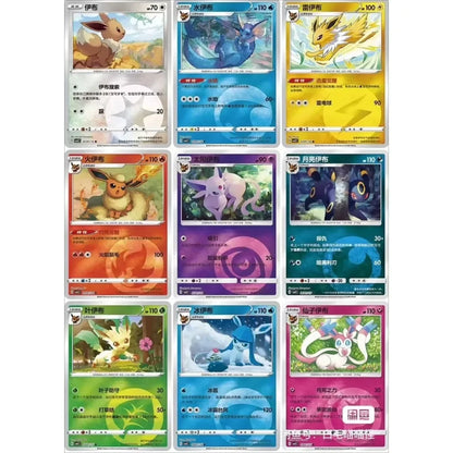 Pokemon Gem Pack Vol. 1/2/3 Edition Cards