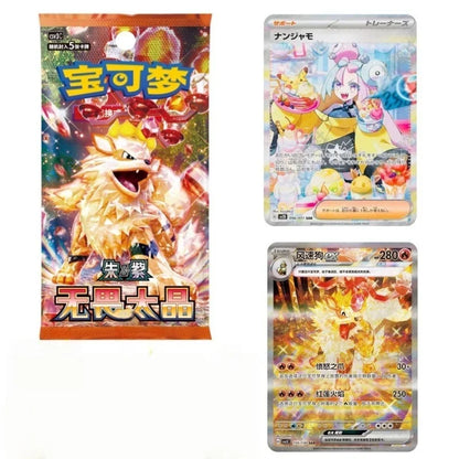 Pokemon TCG Simplified Chinese Scarlet & Violet Booster Box – Reward Round / Black Crystal Blaze / Paradox Veil (CSV4C / CSV5C / CSV6C)