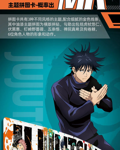 KAYOU Genuine Jujutsu Kaisen Collector Cards