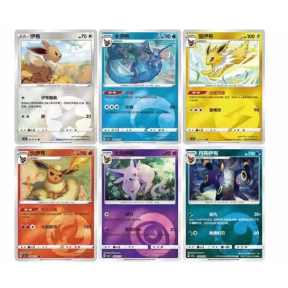 Pokemon Gem Pack Vol. 1/2/3 Edition Cards