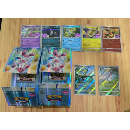 Pokemon Gem Pack Vol. 1/2/3 Edition Cards