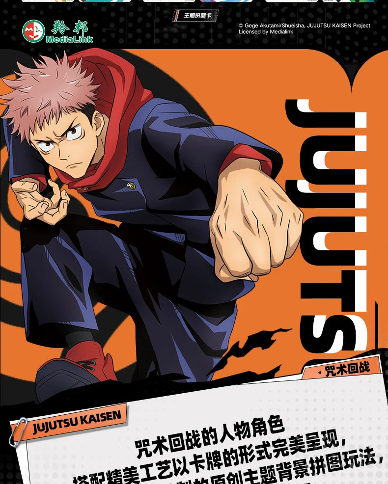 KAYOU Genuine Jujutsu Kaisen Collector Cards