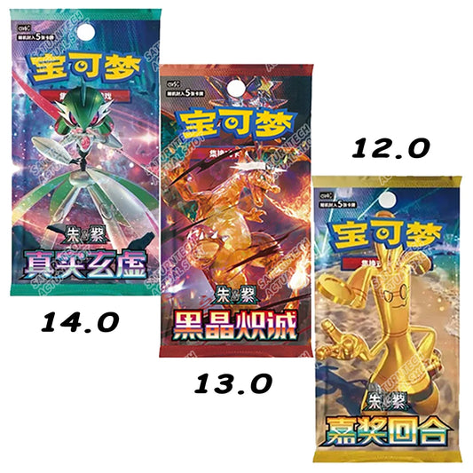 Pokemon TCG Simplified Chinese Scarlet & Violet Booster Box – Reward Round / Black Crystal Blaze / Paradox Veil (CSV4C / CSV5C / CSV6C)