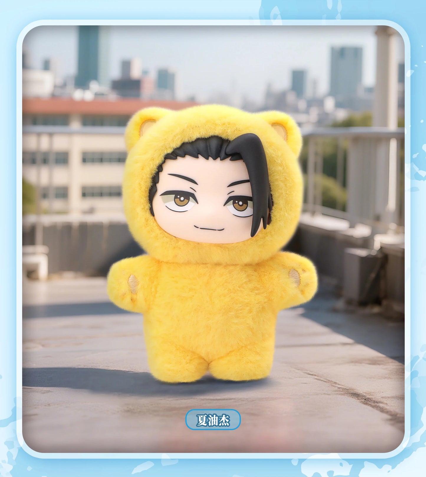 EAKI Jujutsu Kaisen Cat Paradise Party Plush Blind Box - Collectible Anime Figure Plushies