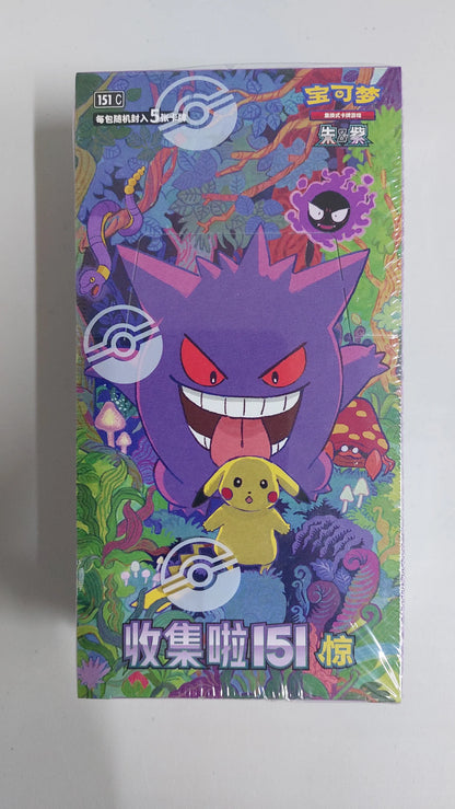 Pokemon TCG Simplified Chinese Collect 151 Surprise Booster Box – Gengar Vol.3