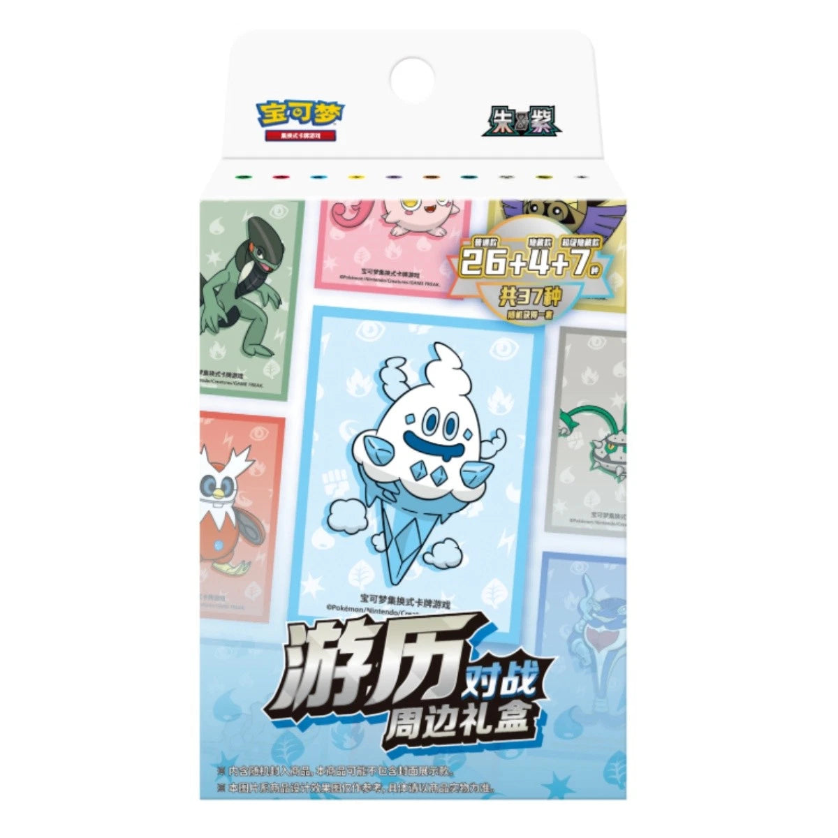Pokémon TCG Collect 151 Journey Peripheral Gift Box – Simplified Chinese Psyduck / Vanillite Version